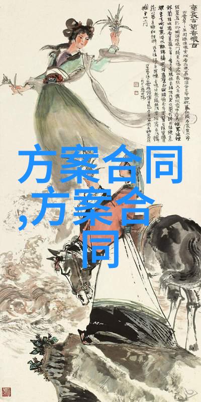装修增补合同范本