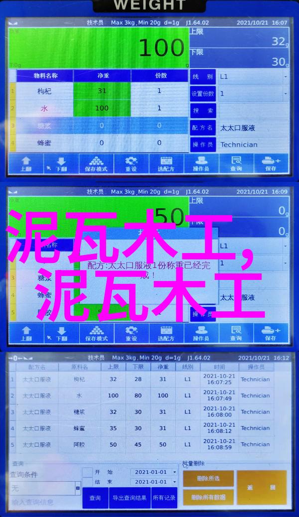 花砖和腰片一定要买吗