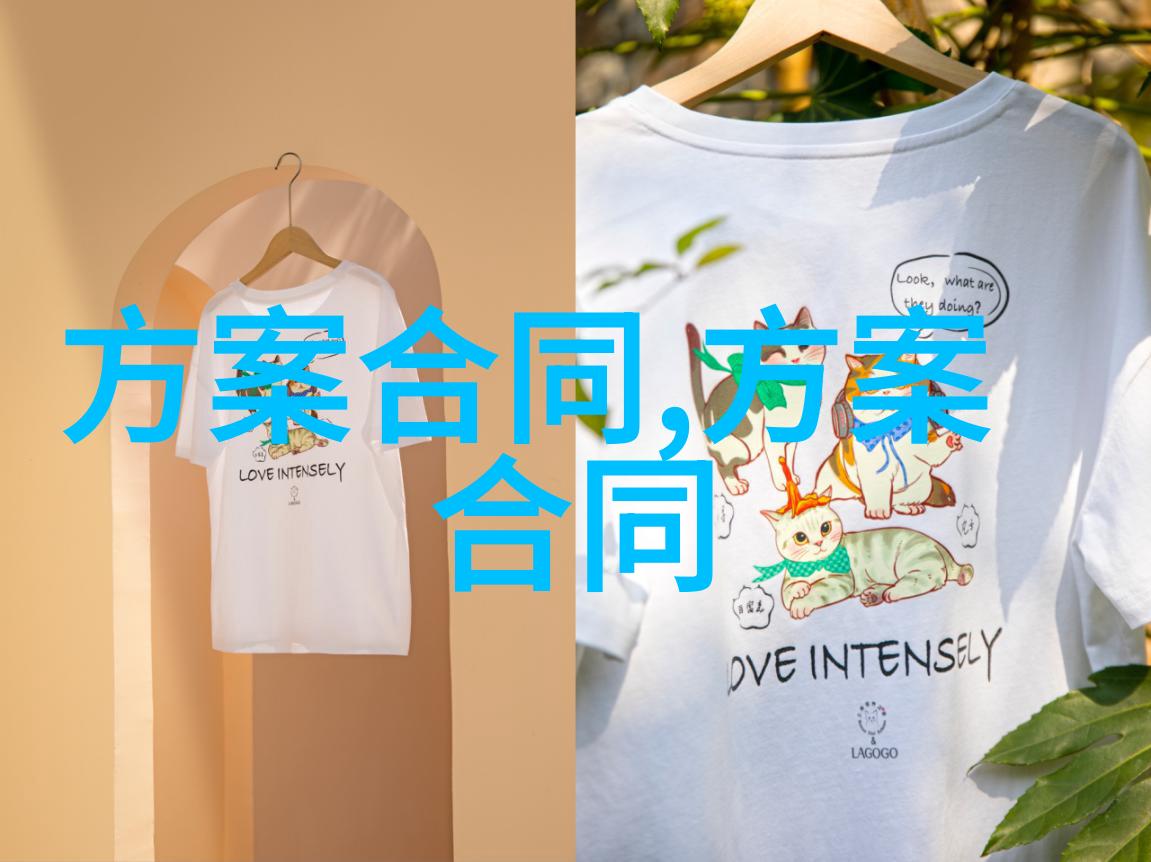 房屋装修合同协议书范文