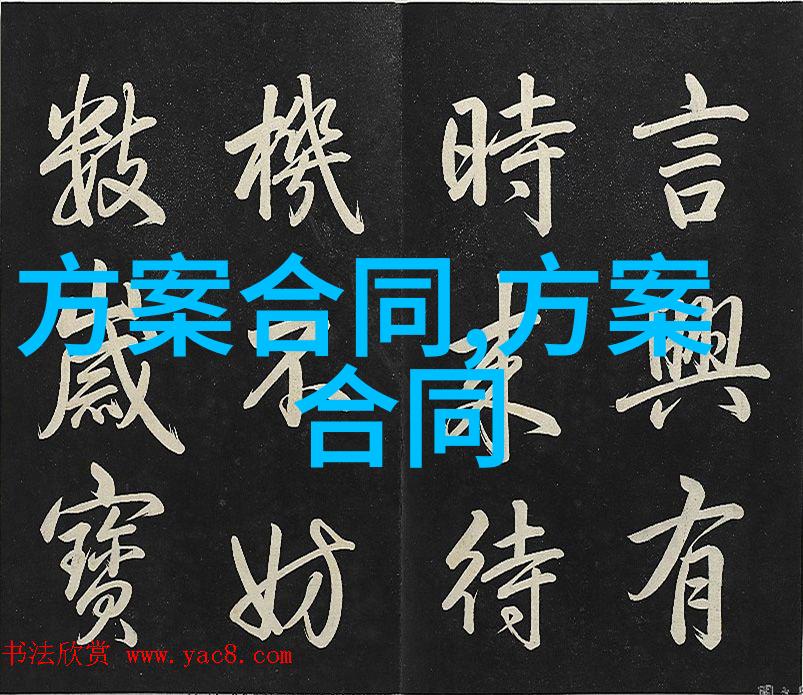 工装装修施工合同5篇