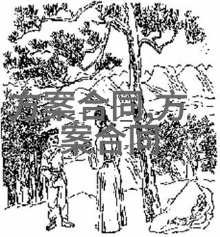 二手房装修协议书范本